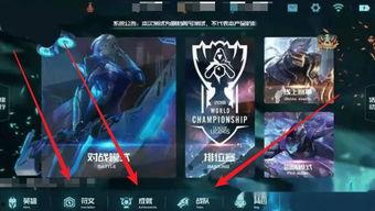 天天lol手游爆料最新,神秘英雄即将登场,战局再起! 第2张 天天lol手游爆料最新,神秘英雄即将登场,战局再起! 第2张