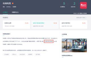 最新知乎爆料领导视频在线观看,最新知乎爆料视频在线观看，一睹领导真容  第3张